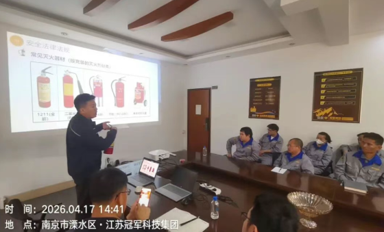 實戰(zhàn)演練強技能 冠軍集團開展滅火器與觸電事故專項演練