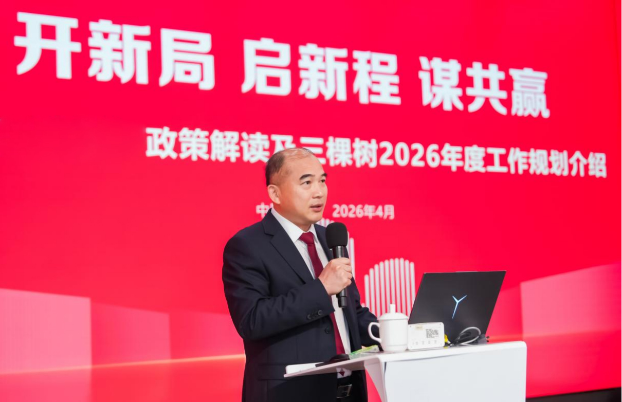 全球第一！三棵樹國際化戰(zhàn)略再升級