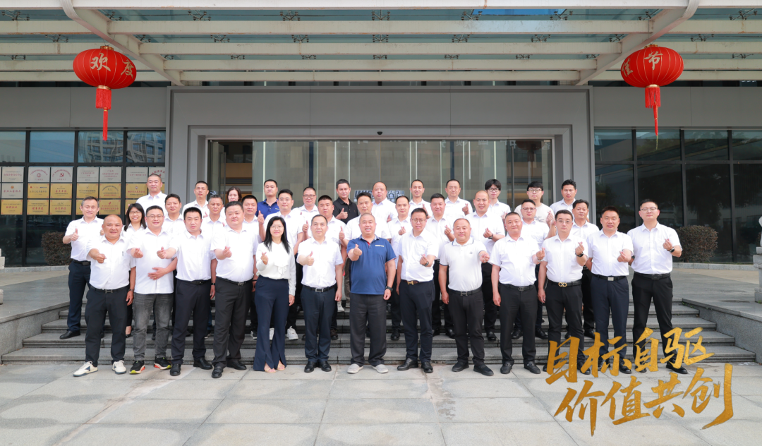 睿智高科2026年高質(zhì)量發(fā)展暨精細(xì)化管理專題會(huì)議圓滿成功