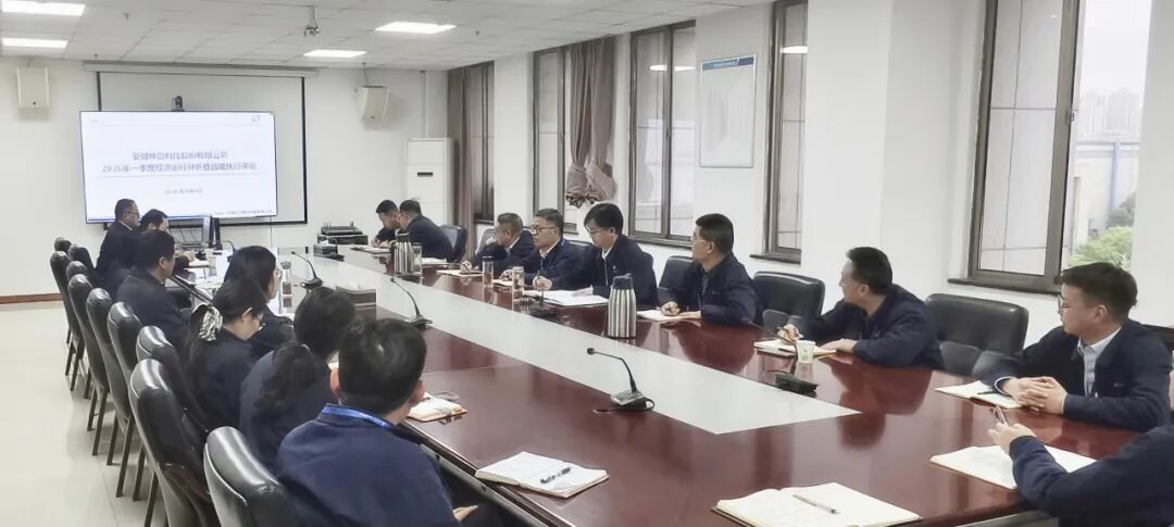 錨定目標攻堅破難題  實干篤行沖刺“雙過半” 