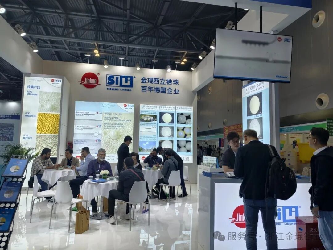 盛會(huì)落幕，精彩不熄！金琨西立鋯珠閃耀上海染料展！
