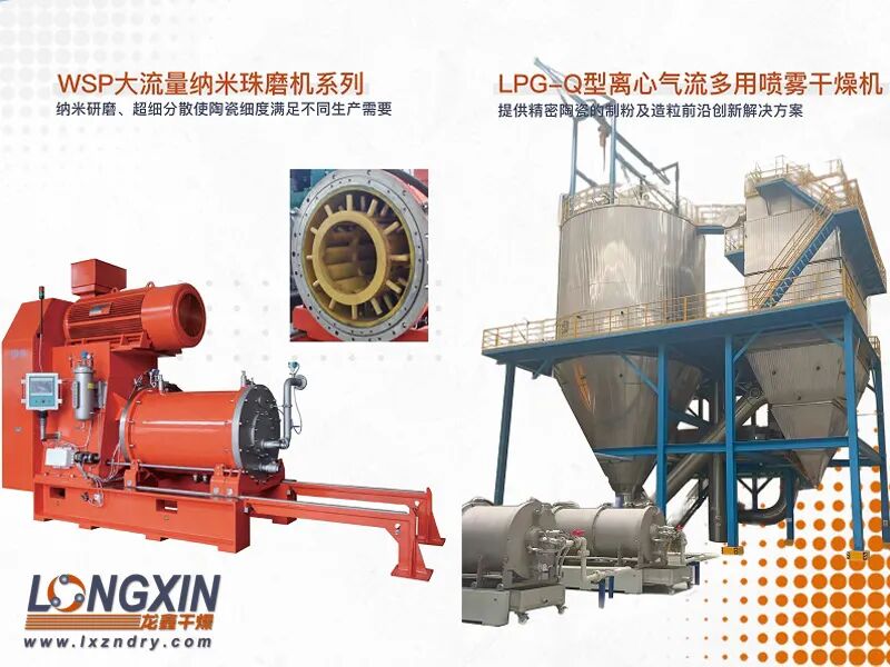 龍鑫智能：高球形度金屬粉末這樣制備更穩(wěn)更純