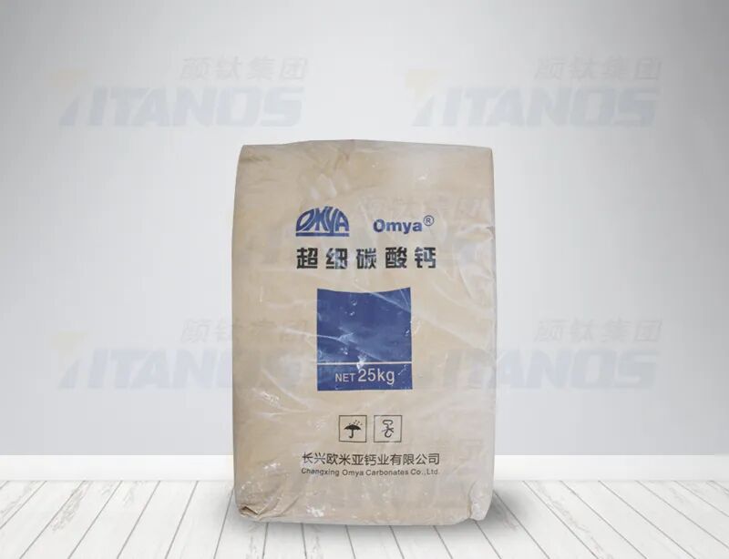 上海顏鈦實業(yè)亮相CHINAPLAS 2026：多款鈦白粉新品引關(guān)注