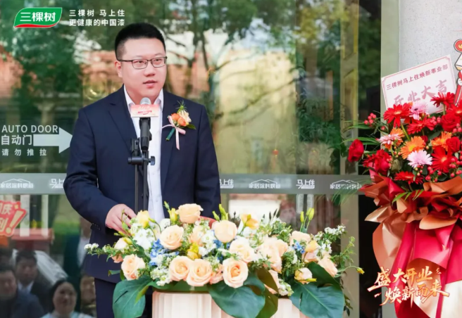 三棵樹“馬上住”上海二十店啟航 擎動(dòng)長三角煥新藍(lán)海