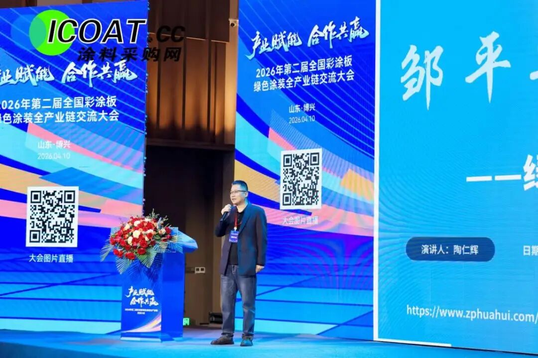 從低端供給到高端引領(lǐng)：鄒平華輝新材料的綠色轉(zhuǎn)型之路