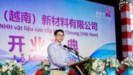 紫荊花揚(yáng)帆出海，越南新工廠正式投產(chǎn)