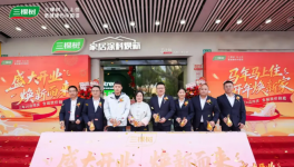 三棵樹“馬上住”上海二十店啟航 擎動(dòng)長(zhǎng)三角煥新藍(lán)海