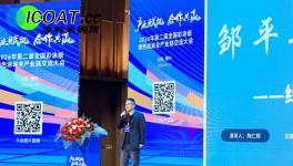 從低端供給到高端引領(lǐng)：鄒平華輝新材料的綠色轉(zhuǎn)型之路