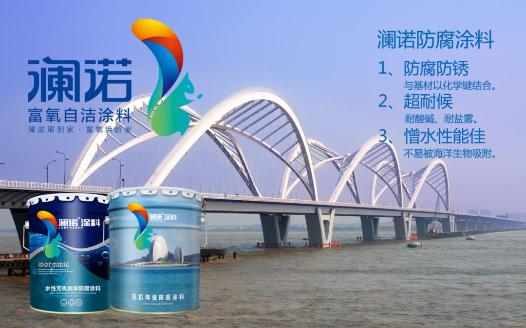 雨季 “漆” 待美好！瀾諾涂料，守護(hù)珠海建筑無懼風(fēng)雨侵襲