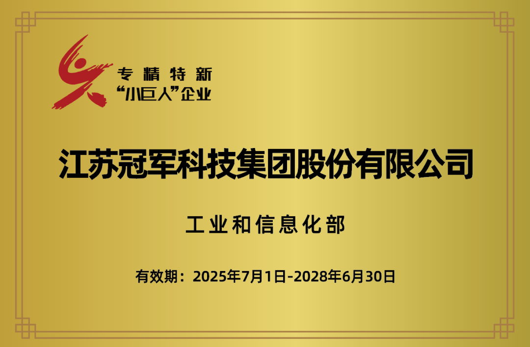 攜手冠軍，共贏未來：您的工業(yè)漆智造理想伙伴