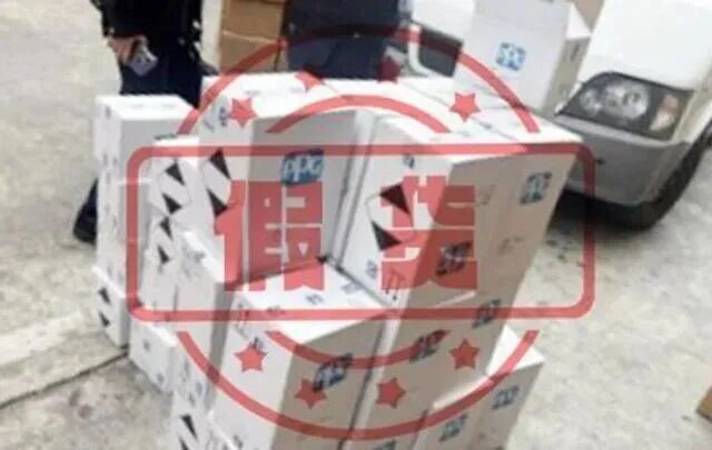 嚴(yán)打！廣州首案：81罐假冒PPG漆被查，涉案5萬元