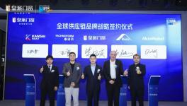 阿克蘇諾貝爾與皇派門窗簽署戰(zhàn)略合作協(xié)議