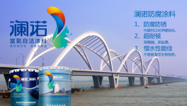 雨季 “漆” 待美好！瀾諾涂料，守護珠海建筑無懼風(fēng)雨侵襲