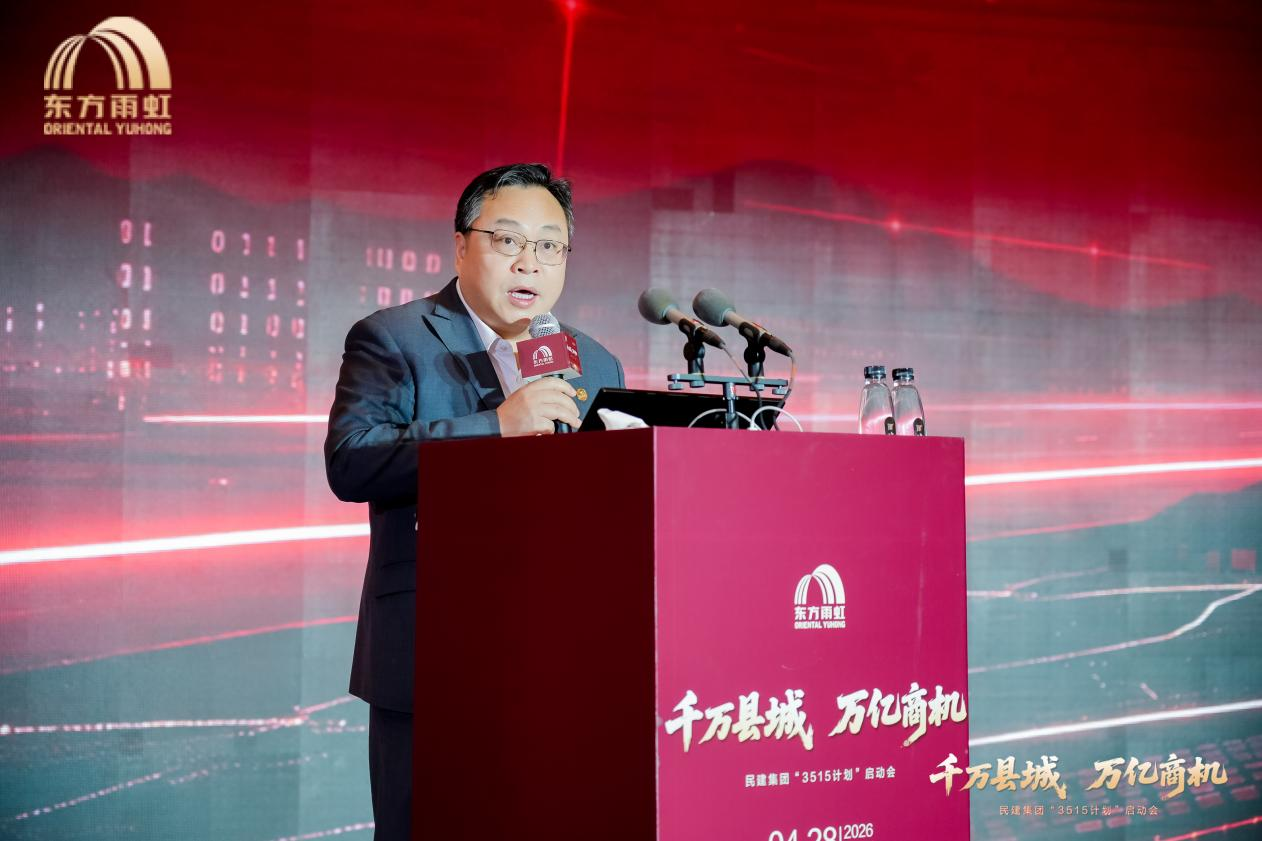 萬億縣域下沉市場 為什么只有東方雨虹敢喊出精細化深耕