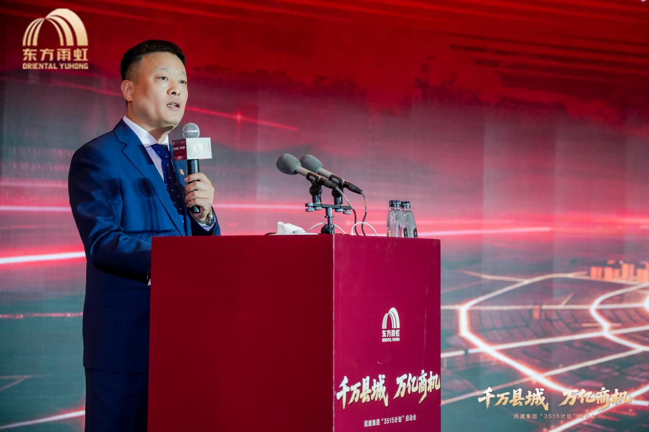 萬億縣域下沉市場 為什么只有東方雨虹敢喊出精細化深耕