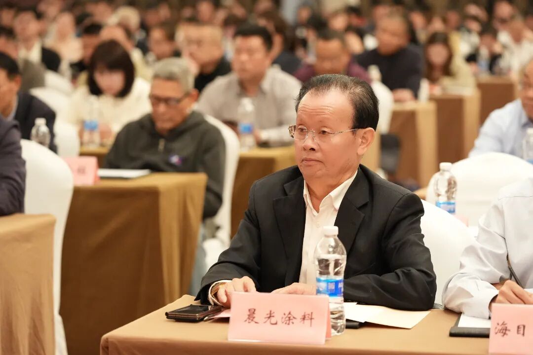 晨光涂料繆國元董事長受邀出席常州市 “三會” 年會分享