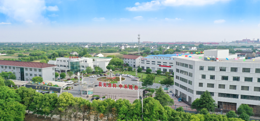 晨光涂料繆國元董事長受邀出席常州市 “三會” 年會分享