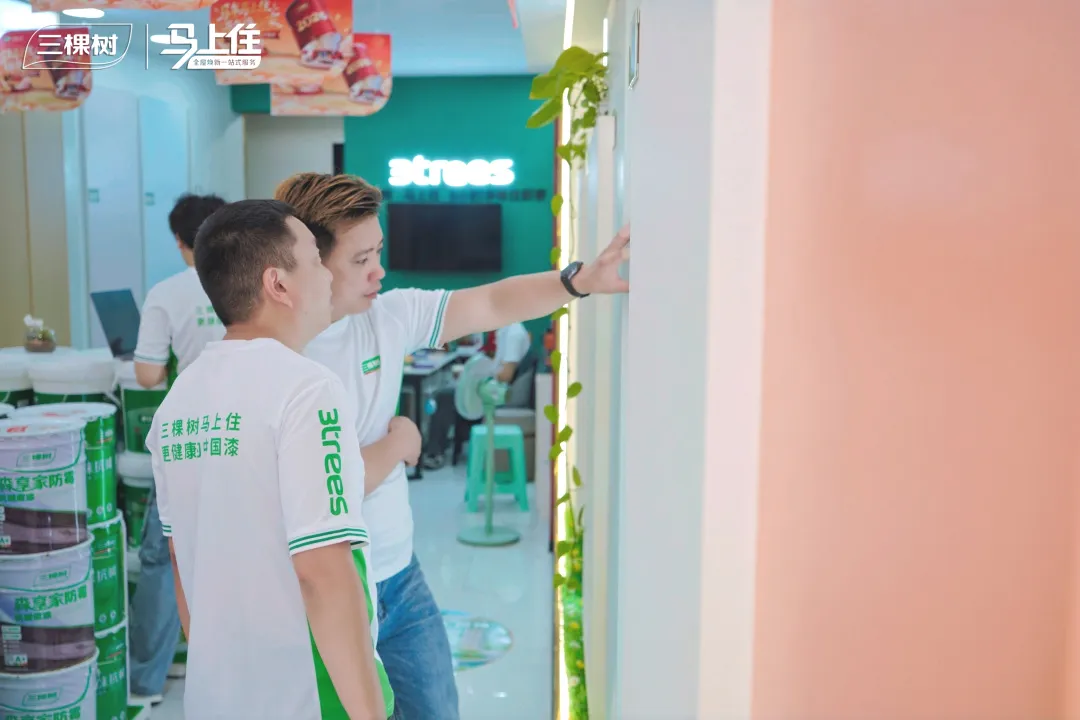 福建百店聯(lián)動煥新 三棵樹“1+N”領(lǐng)跑家居升級