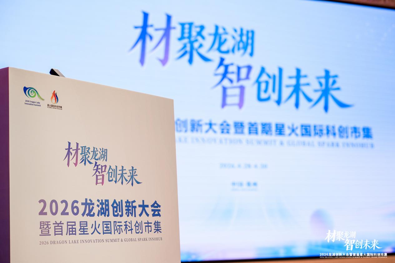 研發(fā)周期壓縮至月級！東方雨虹組建“AI+防水”創(chuàng)新聯(lián)盟