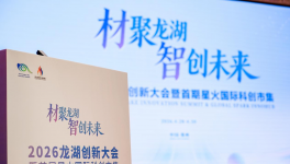 研發(fā)周期壓縮至月級(jí)！東方雨虹組建“AI+防水”創(chuàng)新聯(lián)盟