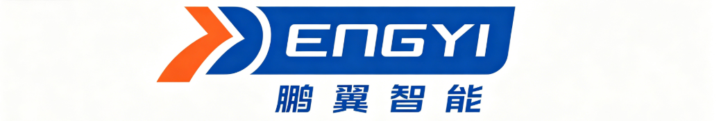 鵬翼智能Logo煥新發(fā)布:用國(guó)際視野重新定義工業(yè)美學(xué)