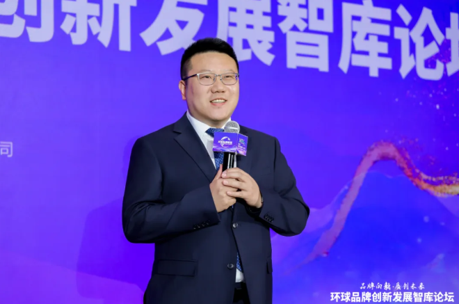 三棵樹亮相2026世界品牌莫干山大會(huì) 攜手國家級(jí)智庫繪就品牌向新藍(lán)圖