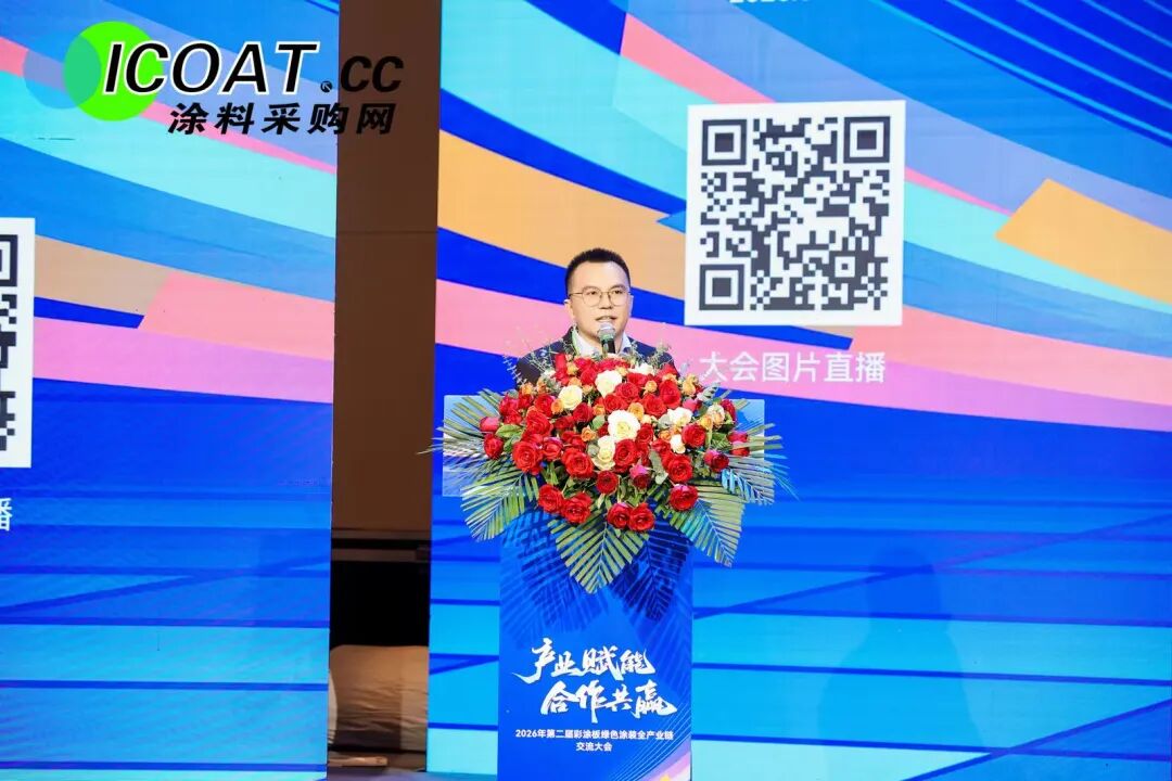 綠色涂裝硬核破局 金三閣粉末彩涂板技術亮相彩涂板大會