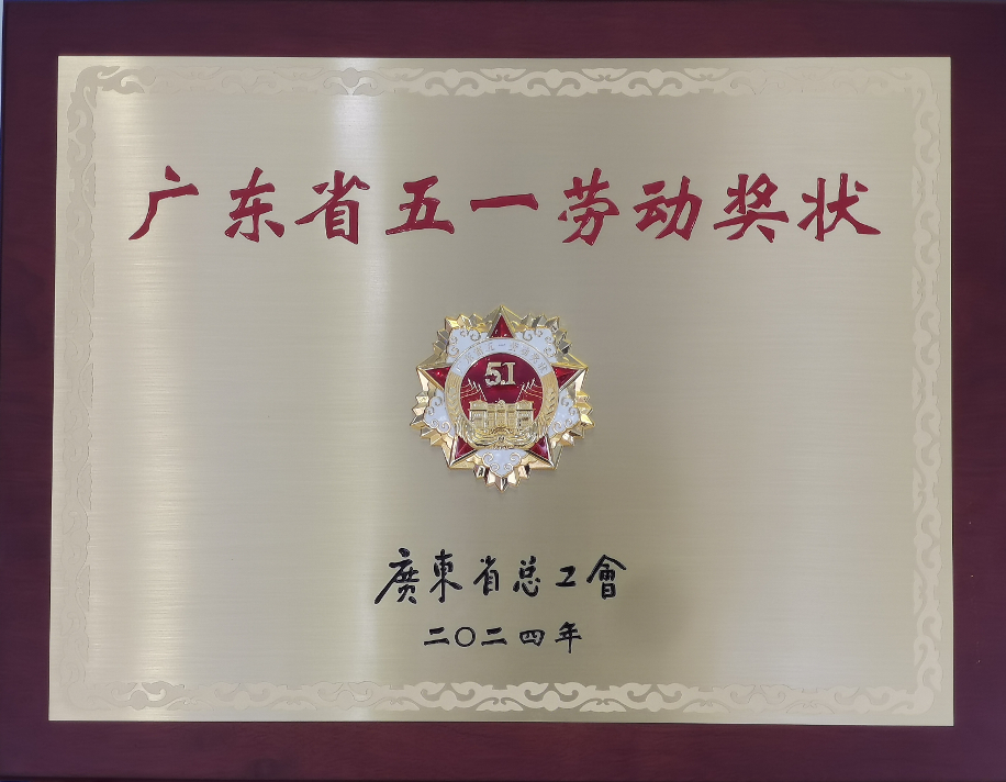 美涂士董事長周偉建，以省級榮譽(yù)為階 帶領(lǐng)集團(tuán)高質(zhì)量發(fā)展