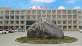 華豹天津公司三體系認(rèn)證通過！中國船級社權(quán)威背書