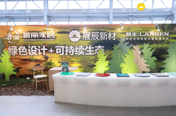 展辰新材亮相中國家博會，以綠色涂裝定義可持續(xù)未來！