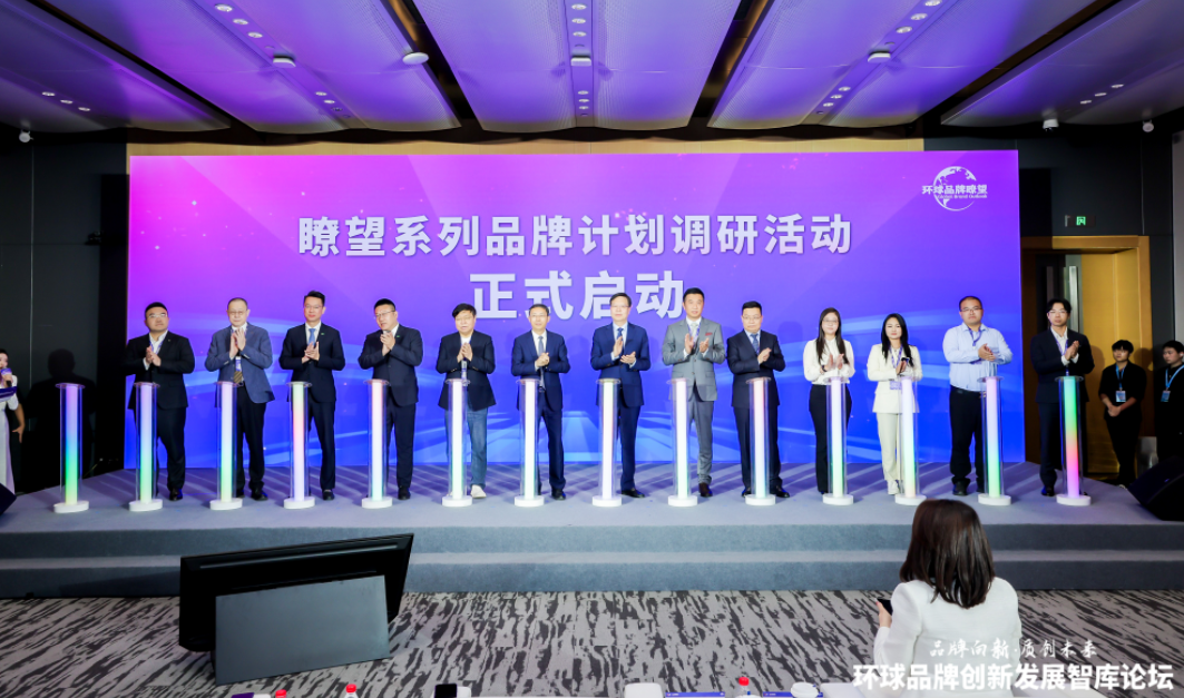 三棵樹(shù)馬上住 共啟瞭望·健康品牌計(jì)劃引領(lǐng)健康煥新服務(wù)