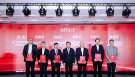 榮譽(yù)速遞 | 展辰新材攜手合作伙伴，共啟適老產(chǎn)業(yè)新篇章