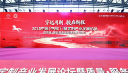 展辰新材榮獲2026全國(guó)門窗家居產(chǎn)業(yè)鏈質(zhì)量·服務(wù)雙承諾品牌