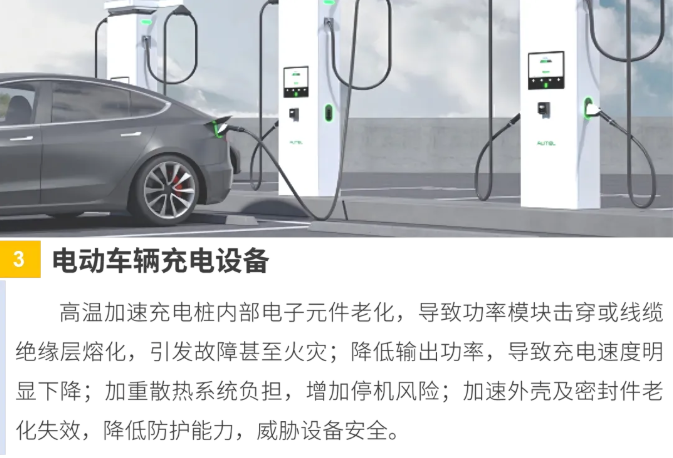 睿智隔熱粉末涂料：零VOC零能耗，高反射高降溫，隔熱涂層