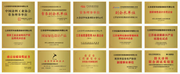 冠軍集團(tuán)董事長(zhǎng)謝海獲評(píng)南京市“創(chuàng)新型企業(yè)家”