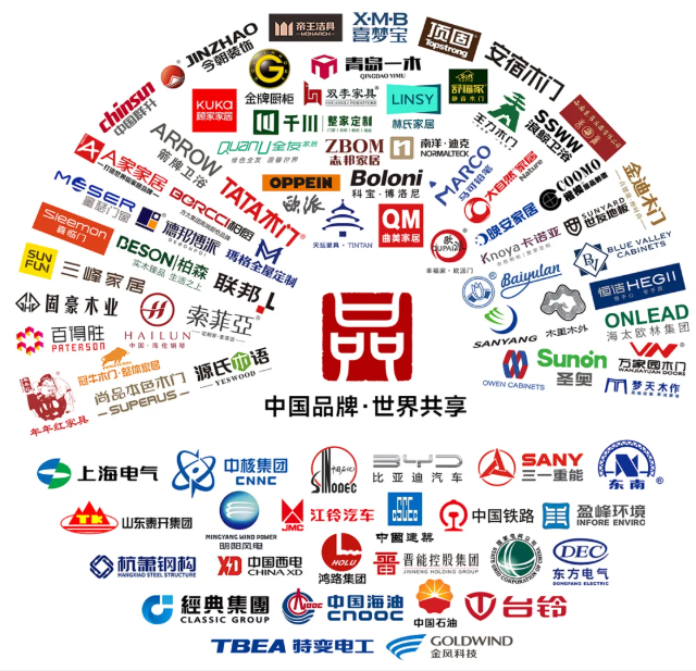 榮譽速遞 