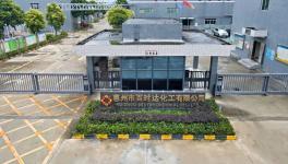 年均增速30%！國家級小巨人百時達(dá)化工，打破油墨涂料壟斷