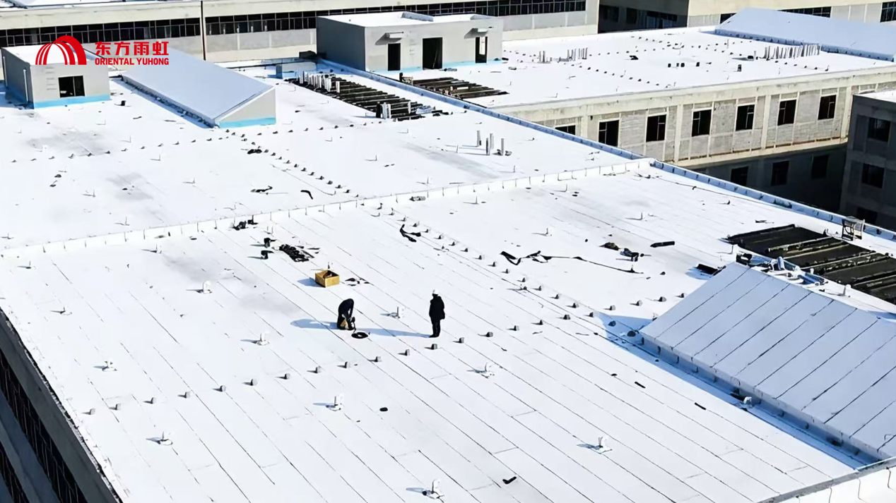 東方雨虹平屋面防水系統(tǒng)入選住建部適配好房子 建設(shè)名錄