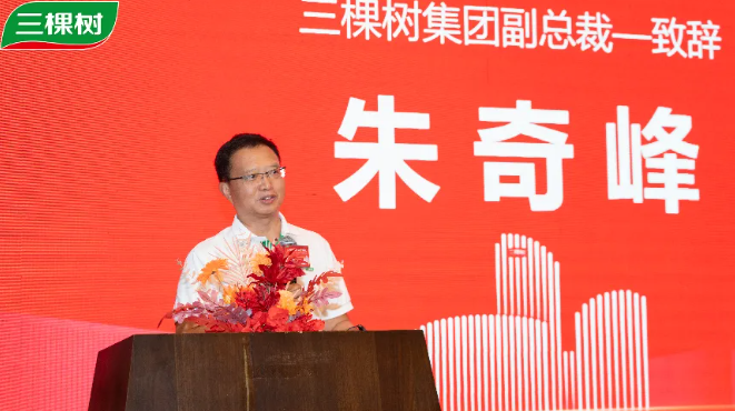 三棵樹馬上住廈門十店同啟 以1+N模式打造家居消費(fèi)新生態(tài)