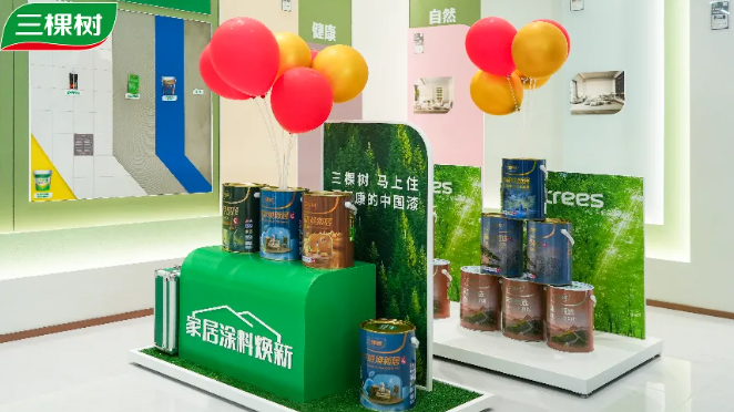 三棵樹馬上住廈門十店同啟 以1+N模式打造家居消費(fèi)新生態(tài)