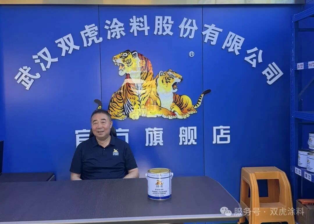 33 年堅守，從農家娃到涂料 “土專家”，他與雙虎共赴新程