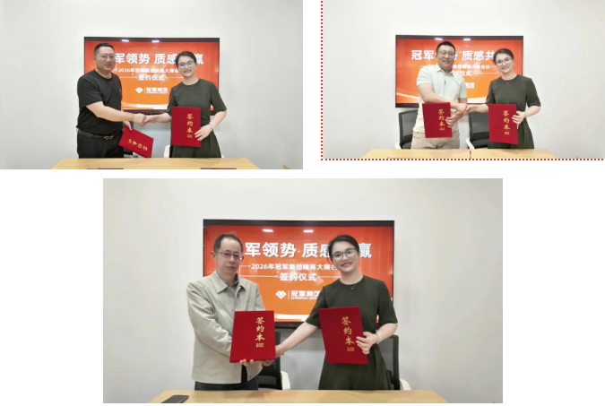 冠軍集團(tuán)、常州極克、無錫凡品化工 三家企業(yè)達(dá)成戰(zhàn)略合作