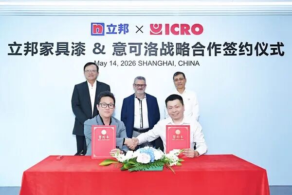 2026家具漆重磅合作:立邦聯(lián)合ICRO意可洛構建國際級涂裝體系