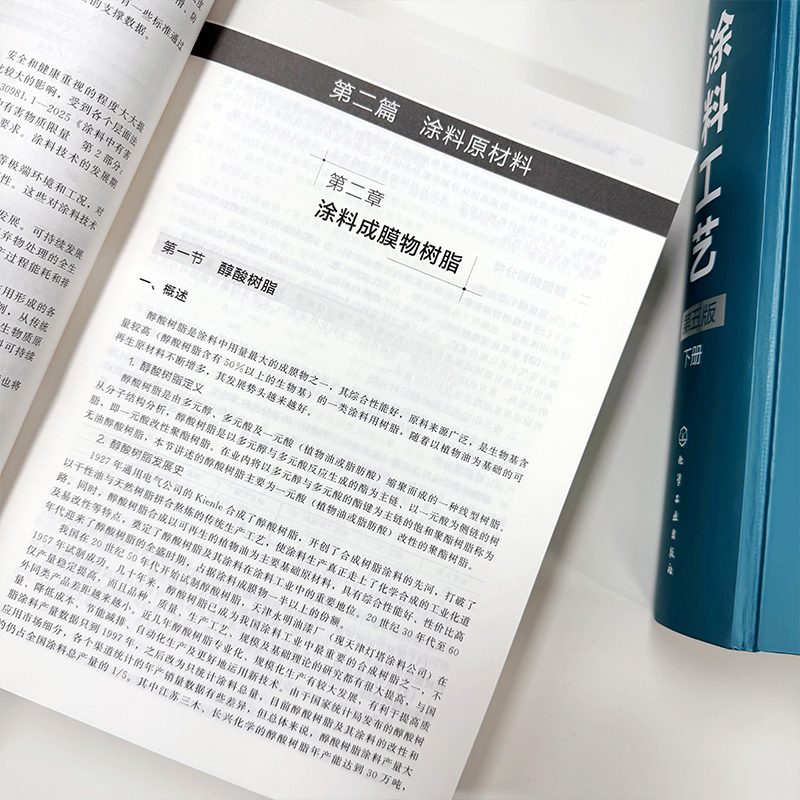 Rivers千江深耕技術(shù)數(shù)十載，執(zhí)筆續(xù)寫中國涂料產(chǎn)業(yè)新篇章