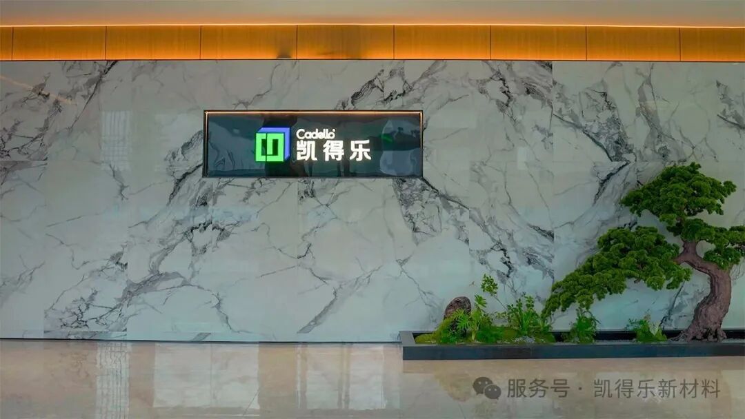 凱得樂(lè)新材料冷黑科技：黑色不再吸熱，節(jié)能更環(huán)保