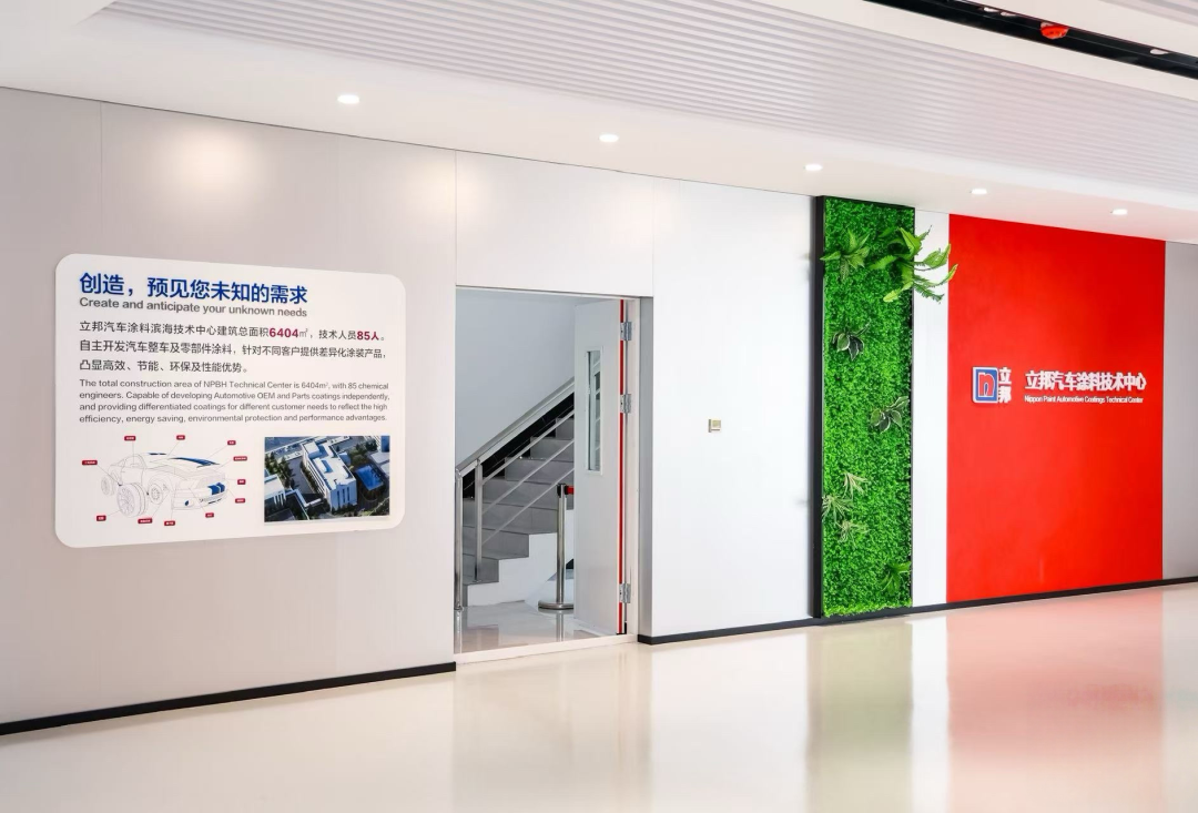 全球最大！立邦汽車涂料天津?yàn)I海工廠產(chǎn)銷背后的 新區(qū)密碼