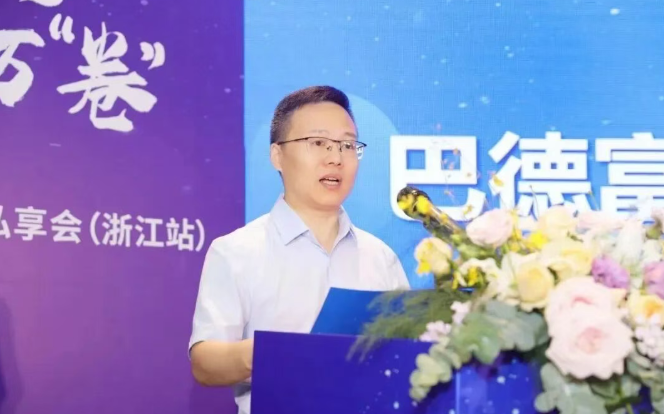 數(shù)碼彩陳立文同臺行業(yè)大咖，解碼涂料AI新生代傳承之道