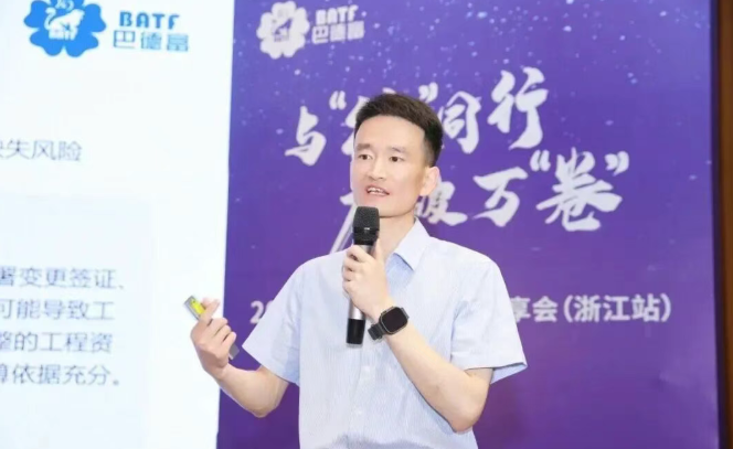 數(shù)碼彩陳立文同臺行業(yè)大咖，解碼涂料AI新生代傳承之道