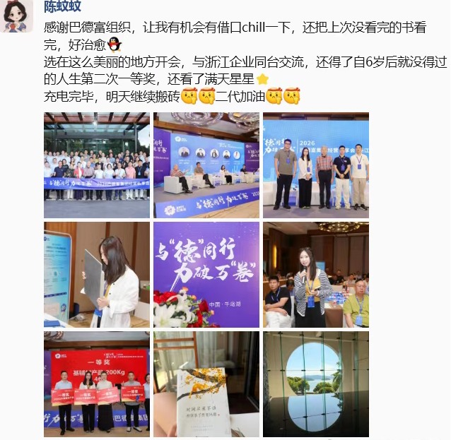數(shù)碼彩陳立文同臺行業(yè)大咖，解碼涂料AI新生代傳承之道