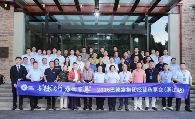 數(shù)碼彩陳立文同臺行業(yè)大咖，解碼涂料AI新生代傳承之道